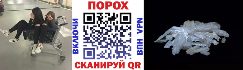 Амфетамин 98% Раменское