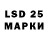Марки 25I-NBOMe 1,8мг YEETSavage