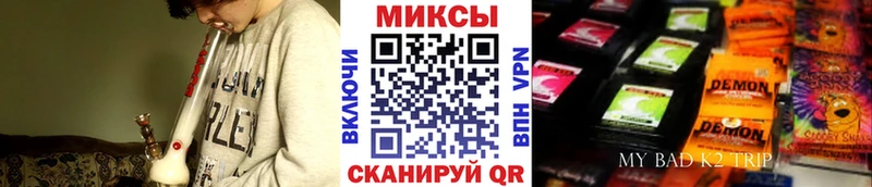 маркетплейс состав  Раменское  Бутират бутандиол 