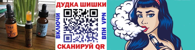 Печенье с ТГК марихуана  Раменское 