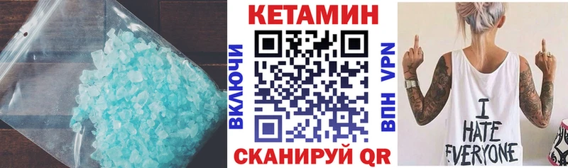 где купить наркоту  Раменское  КЕТАМИН VHQ 