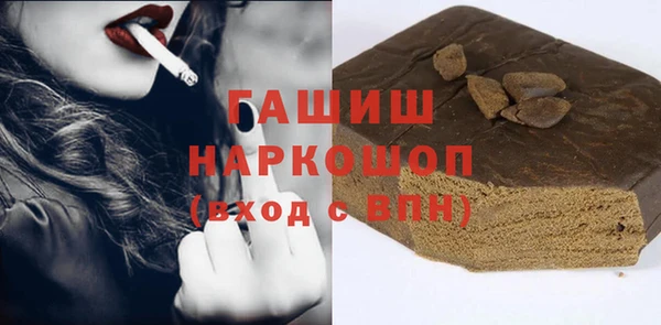 винт Армянск