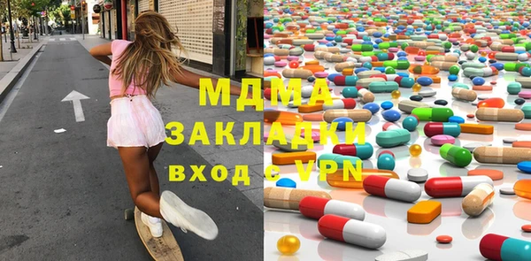 винт Армянск