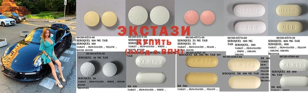 COCAINE Арсеньев