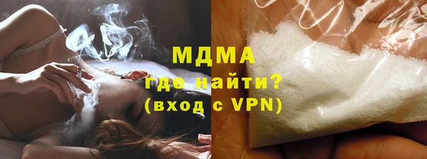 COCAINE Арсеньев