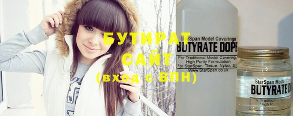 винт Армянск