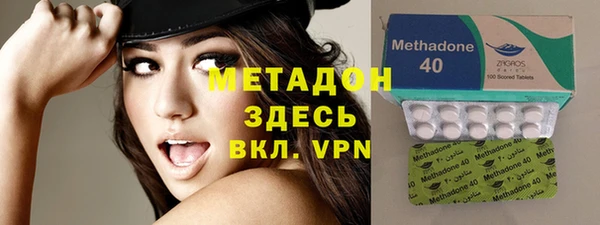COCAINE Арсеньев