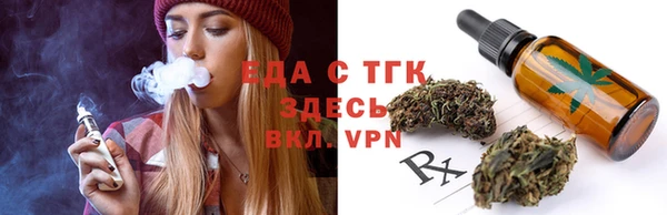 COCAINE Арсеньев
