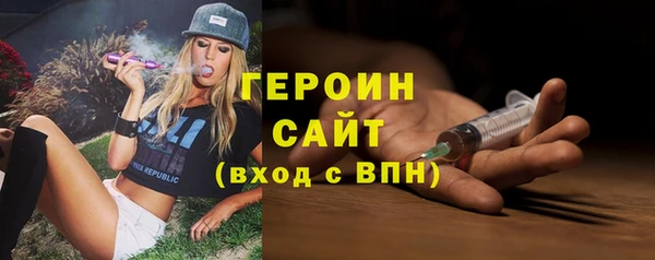 винт Армянск