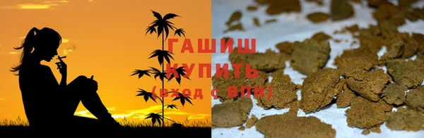 винт Армянск