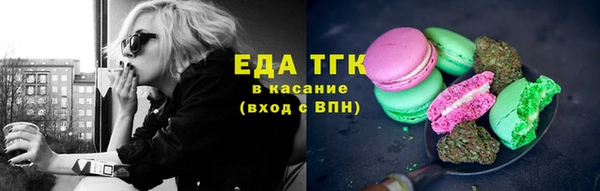 COCAINE Арсеньев