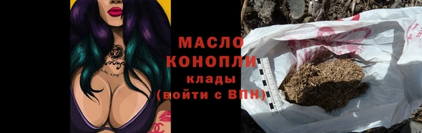 COCAINE Арсеньев