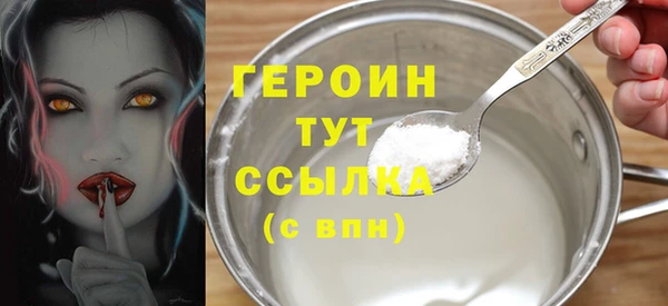 COCAINE Арсеньев