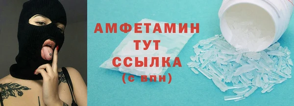 винт Армянск