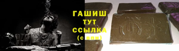 COCAINE Арсеньев