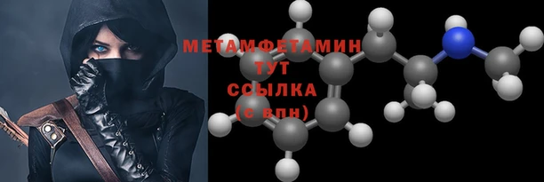 винт Армянск