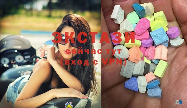 винт Армянск
