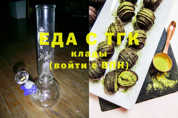 винт Армянск