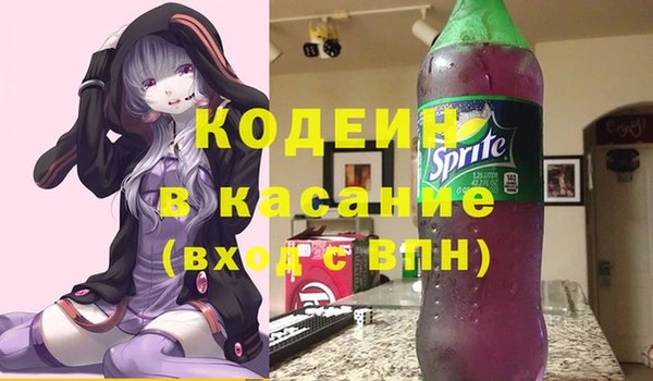 винт Армянск