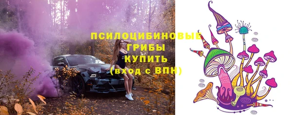 COCAINE Арсеньев