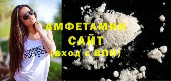COCAINE Арсеньев