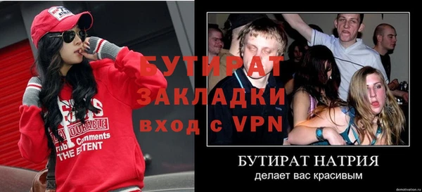 гашик Аркадак