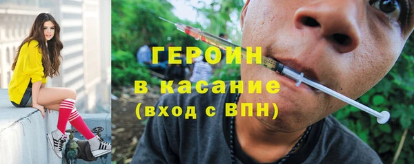винт Армянск