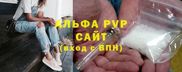 винт Армянск
