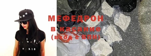 COCAINE Арсеньев