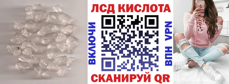 OMG онион  Раменское  LSD-25 экстази кислота 
