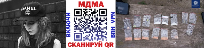 mega онион  Раменское  MDMA кристаллы 