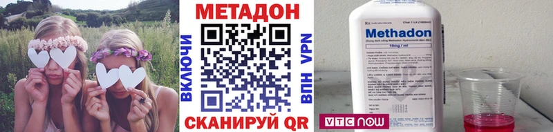 МЕТАДОН methadone маркетплейс клад Раменское