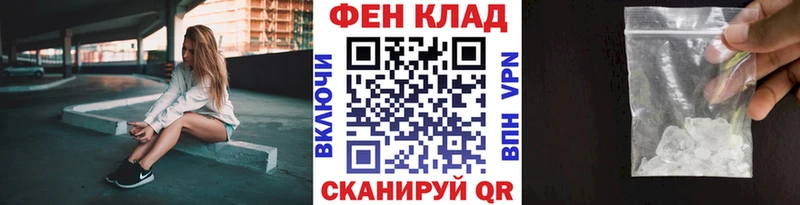 МЕТАМФЕТАМИН винт  Раменское 