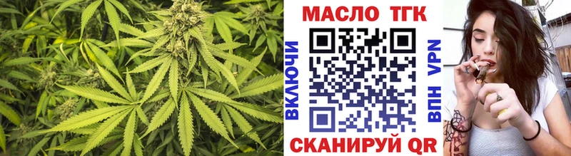 Дистиллят ТГК вейп  Раменское 